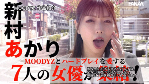 图片[8]-「MOODYZ创立25周年记念」合演作品MIRD-263介绍及封面预览-乐忧记