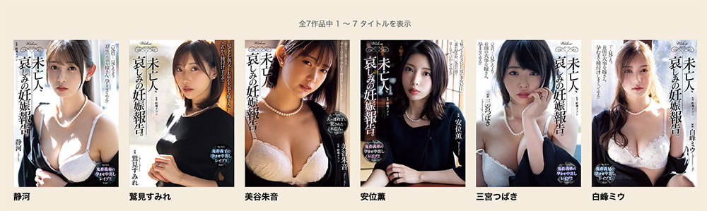 图片[2]-「静河」最新作品SAME-197介绍及封面预览-乐忧记