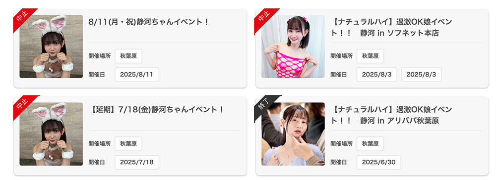 图片[4]-「静河」最新作品SAME-197介绍及封面预览-乐忧记