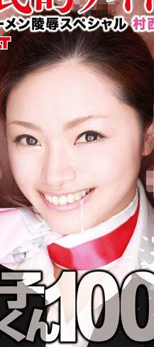 图片[6]-勇闯渔村的暗黑女神《村西真理奈》精选作品推荐介绍及封面预览-乐忧记