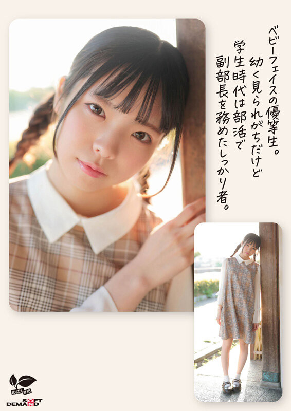 图片[3]-「佐野叶月」最新作品SDAB-339介绍及封面预览-乐忧记