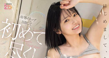 图片[4]-「八坂凪」最新作品MIDA-302介绍及封面预览-乐忧记