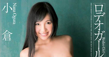 图片[6]-超敏感的奇女子 《小仓奈奈》精选作品推荐介绍及封面预览-乐忧记