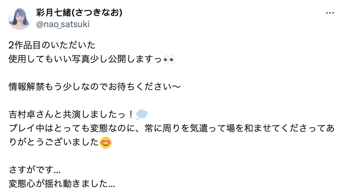 图片[2]-「彩月七绪」最新作品START-415介绍及封面预览-乐忧记