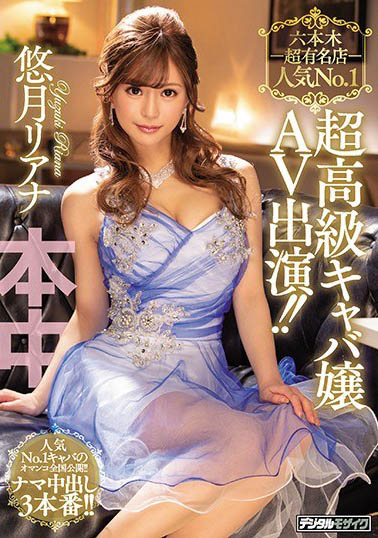 图片[4]-暗黑喷水姬 《悠月梨爱菜》精选作品推荐介绍及封面预览-乐忧记