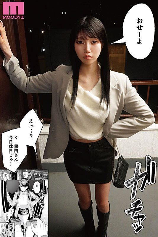 图片[3]-斎藤あみり(斋藤亚美里)最新作品MIMK-253介绍及封面预览-乐忧记