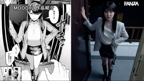 图片[5]-斎藤あみり(斋藤亚美里)最新作品MIMK-253介绍及封面预览-乐忧记