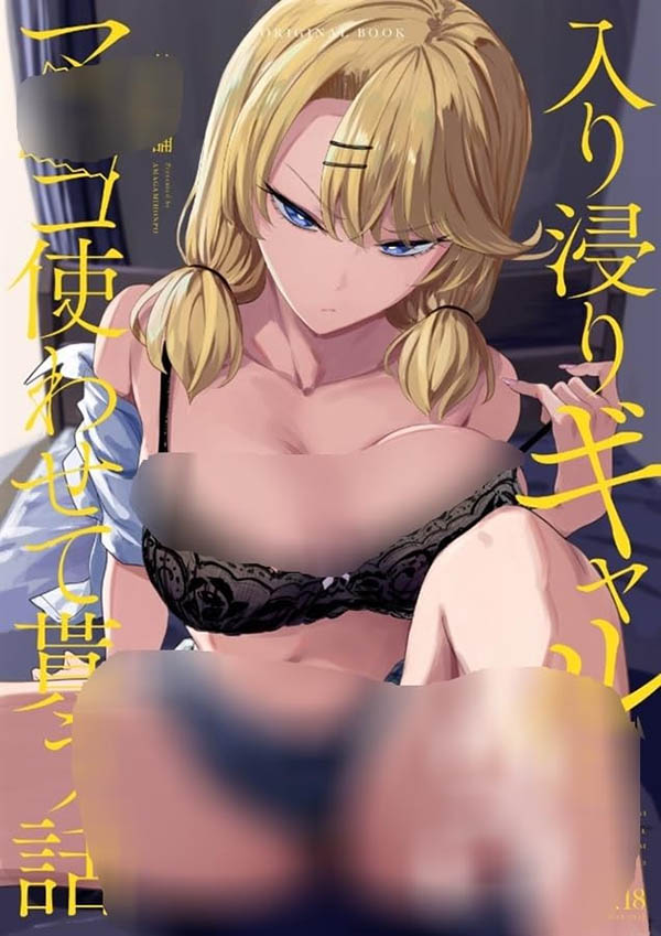 图片[8]-斎藤あみり(斋藤亚美里)最新作品MIMK-253介绍及封面预览-乐忧记