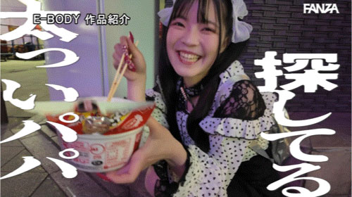 图片[4]-「永野妃华」最新作品EBWH-272介绍及封面预览-乐忧记