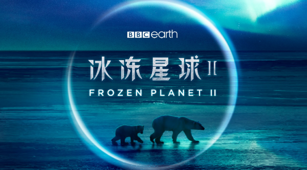 科幻电影《冰冻星球》的科学与人性叩问,星际伦理困境-乐忧记