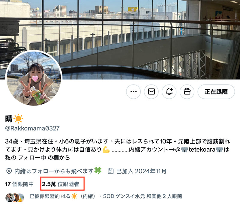 图片[9]-「玉井晴香」最新作品SDNM-517介绍及封面预览-乐忧记