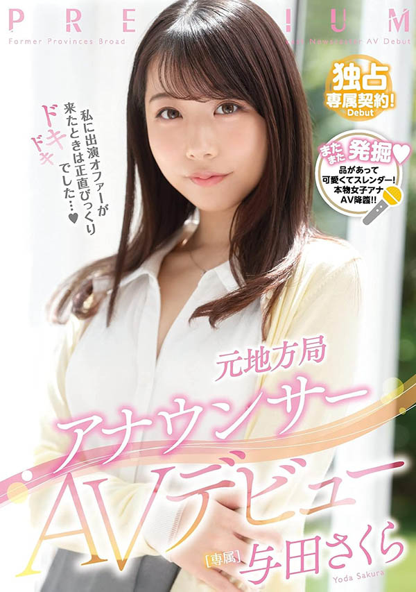 图片[8]-尾崎えりか(尾崎惠梨香)最新作品S暗黑R-832介绍及封面预览-乐忧记