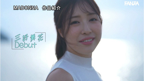 图片[4]-「三好舞花」最新作品JUR-559介绍及封面预览-乐忧记