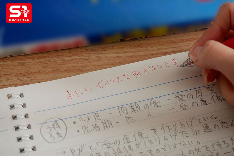 图片[3]-渚あいり（渚爱梨）最新作品SONE-858介绍及封面预览-乐忧记