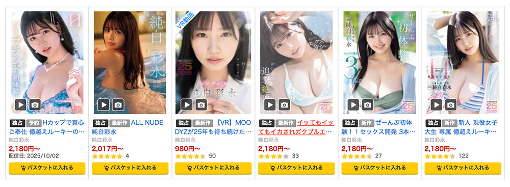 图片[3]-「新川空」最新作品START-412介绍及封面预览-乐忧记