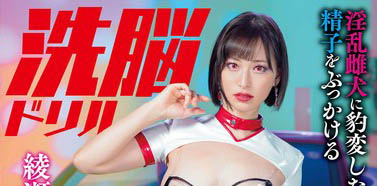 图片[6]-职能治疗师《绫濑天》精选作品推荐介绍及封面预览-乐忧记