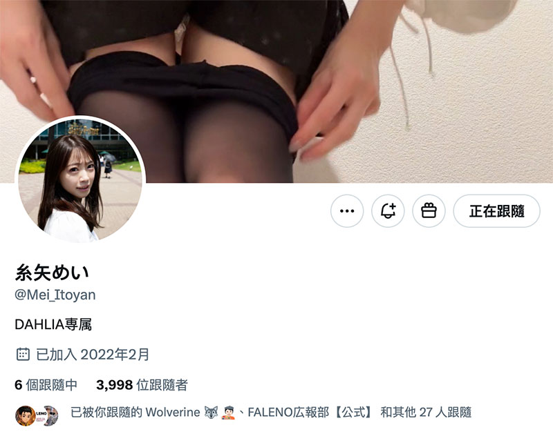 图片[2]-糸矢めい(糸矢芽衣)最新作品dldss-438介绍及封面预览-乐忧记