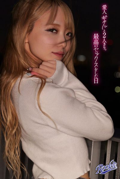 蓝瀬ミナ(蓝瀬美奈)最新作品RKI-725介绍及封面预览-乐忧记