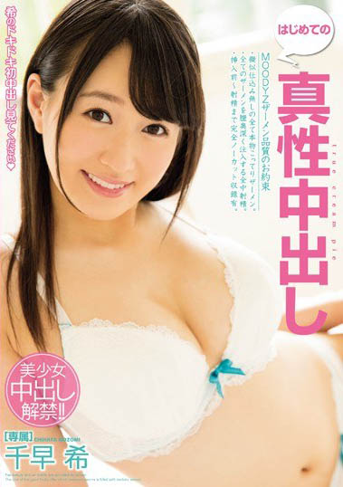 图片[4]-敏感系多汁美少女《千早希》精选作品推荐介绍及封面预览-乐忧记