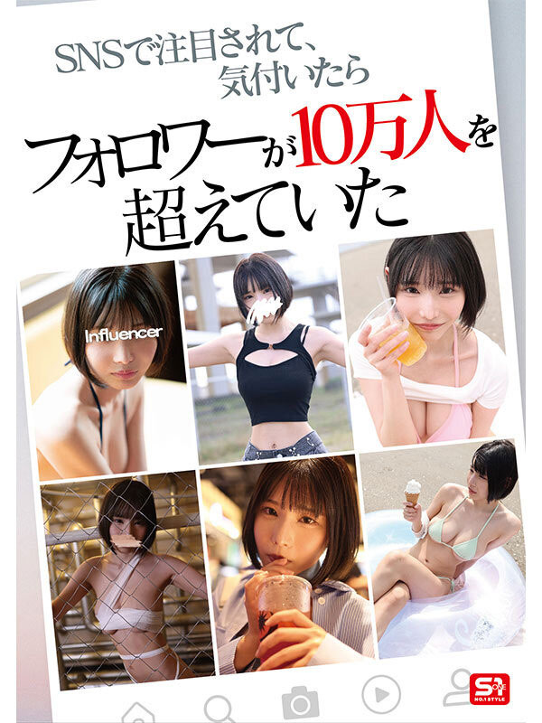 图片[3]-「Soa」最新作品SNOS-025介绍及封面预览-乐忧记