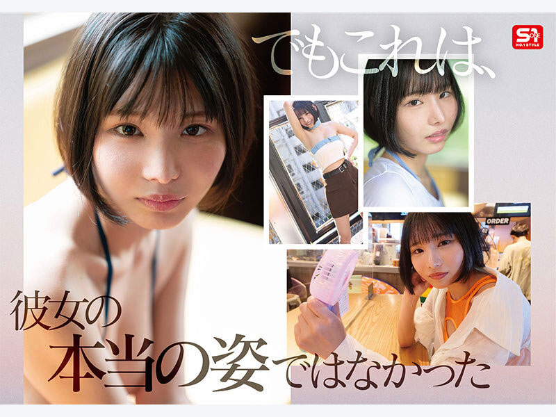 图片[4]-「Soa」最新作品SNOS-025介绍及封面预览-乐忧记