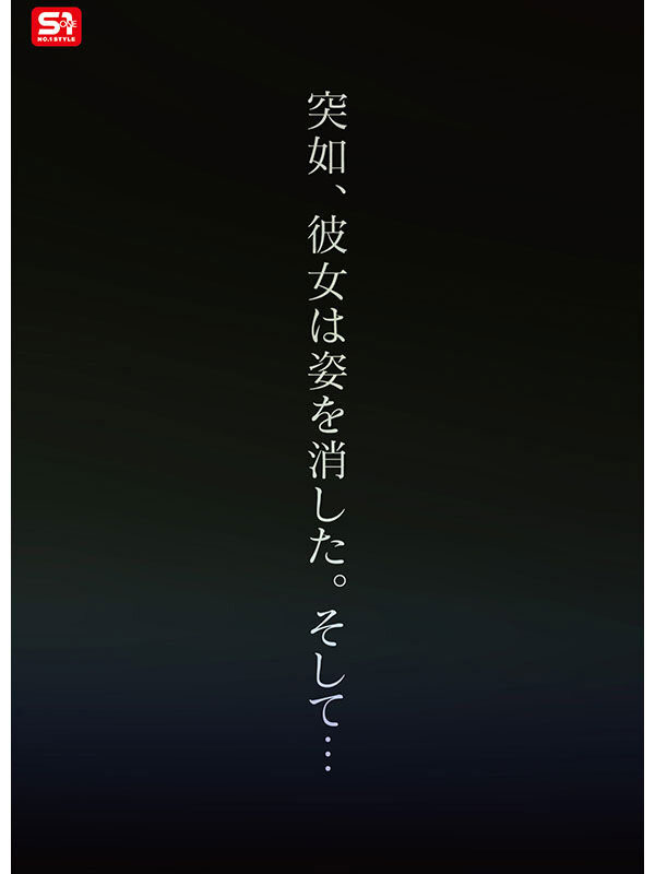 图片[5]-「Soa」最新作品SNOS-025介绍及封面预览-乐忧记