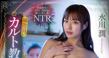 图片[6]-惠比寿麝香葡萄成员《水川润》精选作品推荐介绍及封面预览-乐忧记