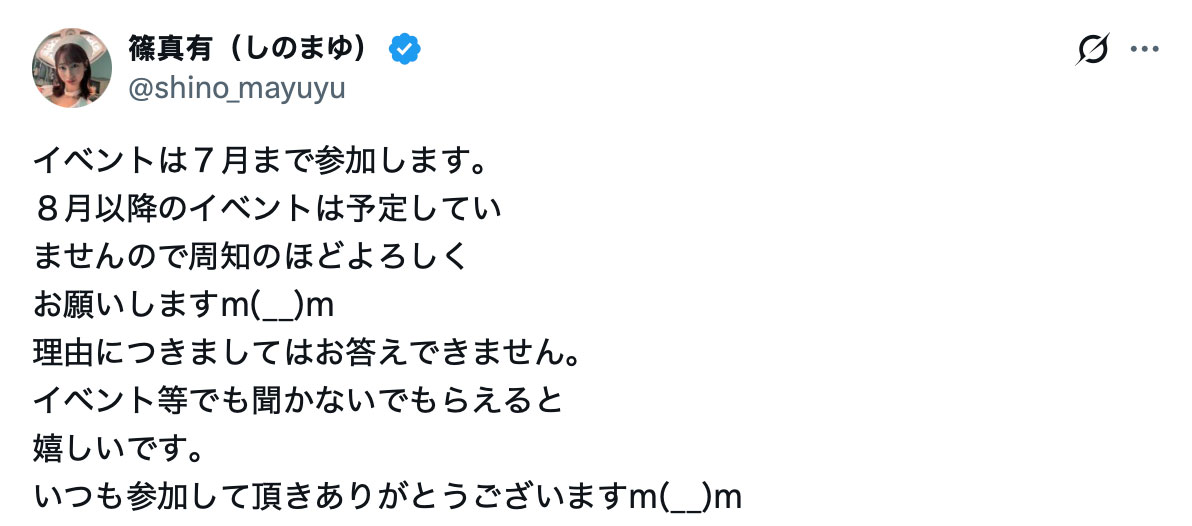 图片[4]-「筿真有」最新作品EBWH-276介绍及封面预览-乐忧记