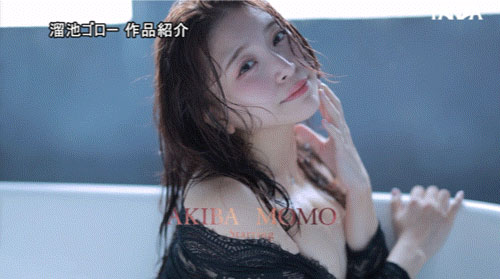 图片[5]-あきばもも(秋叶桃)最新作品MFYD-062介绍及封面预览-乐忧记