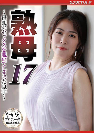 图片[4]-39岁巨球人妻《広瀬结香》精选作品推荐介绍及封面预览-乐忧记