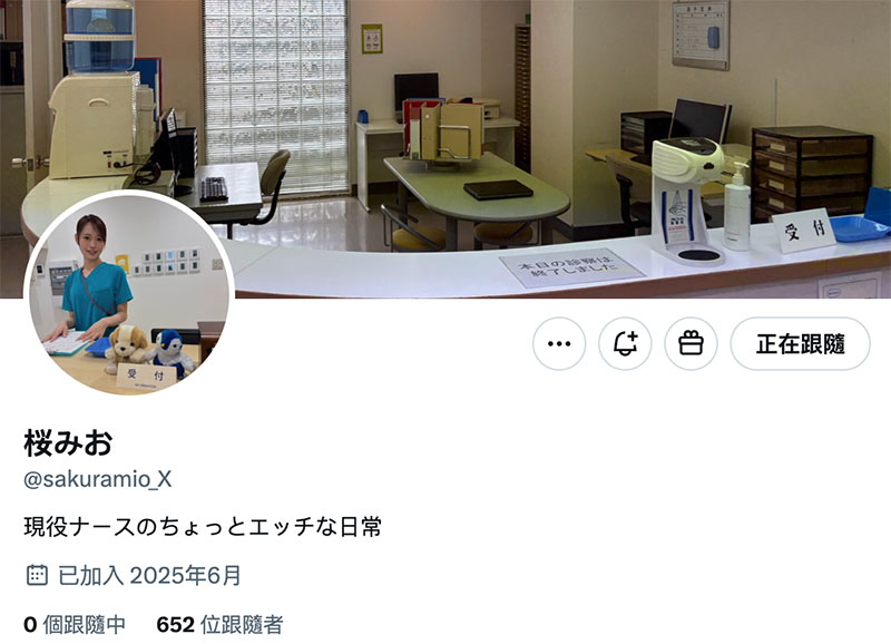 图片[2]-桜みお(樱美樱)最新作品SNOS-035介绍及封面预览-乐忧记