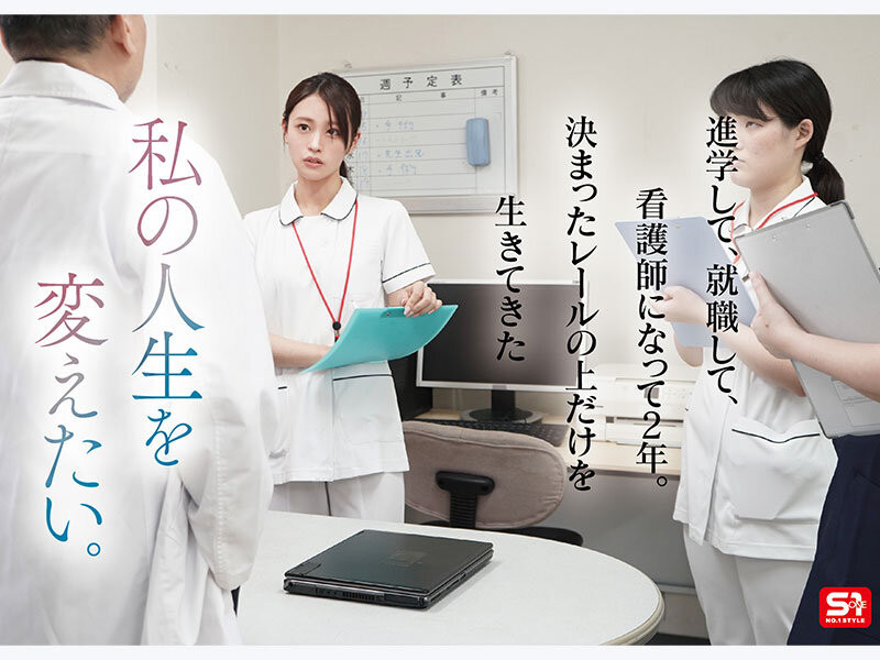 图片[3]-桜みお(樱美樱)最新作品SNOS-035介绍及封面预览-乐忧记