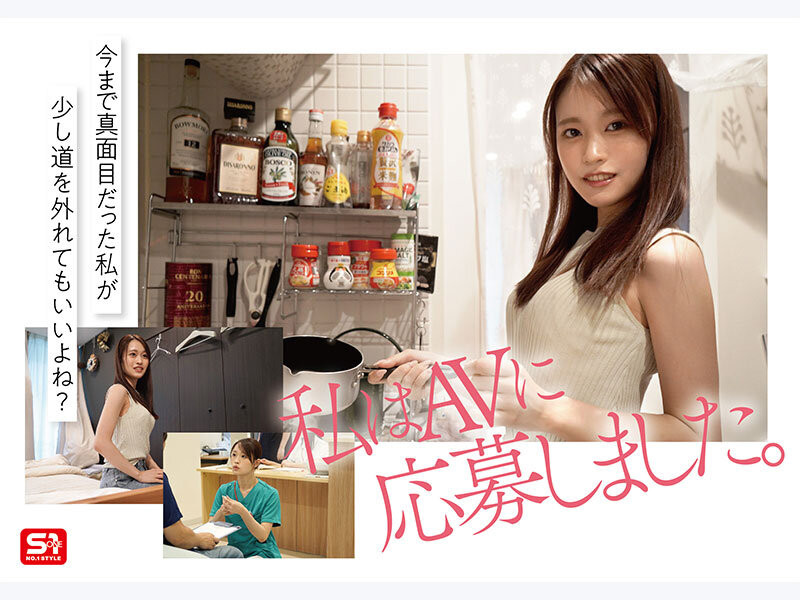 图片[5]-桜みお(樱美樱)最新作品SNOS-035介绍及封面预览-乐忧记