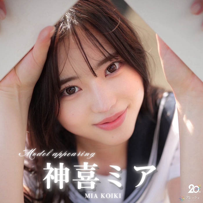 图片[5]-神喜ミア(神喜美亚)最新作品FNS-138介绍及封面预览-乐忧记