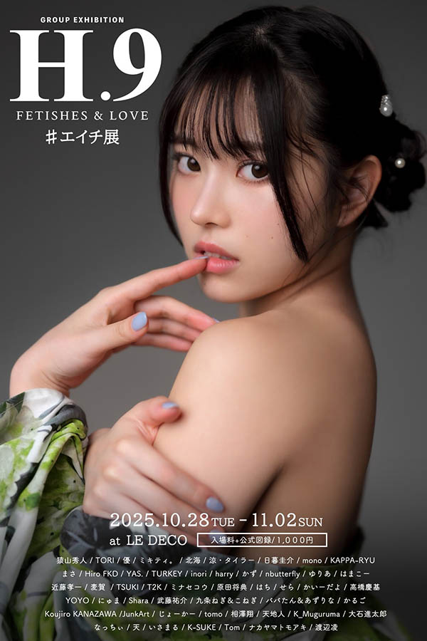 图片[8]-神喜ミア(神喜美亚)最新作品FNS-138介绍及封面预览-乐忧记