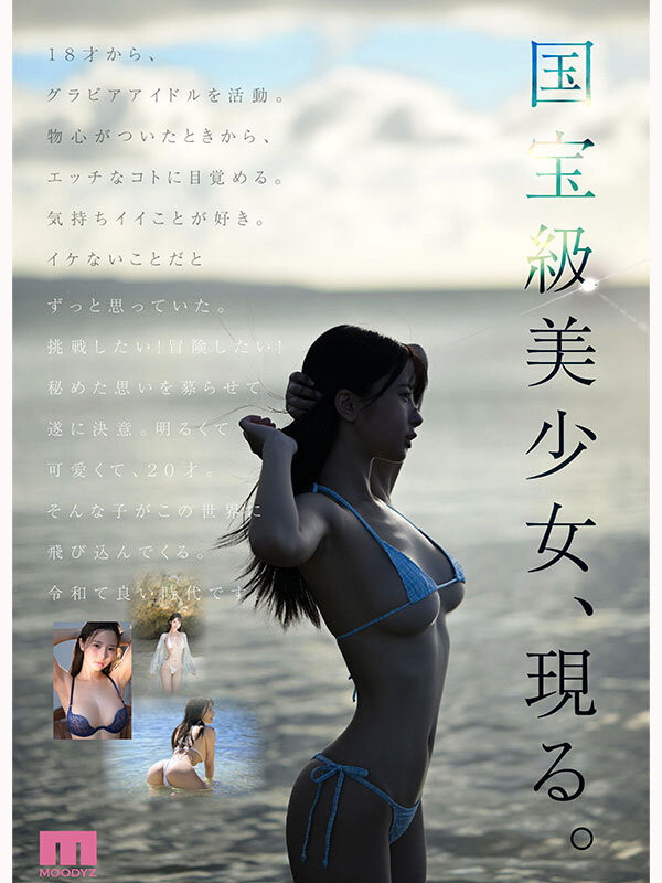 图片[9]-福田ゆあ(福田悠亚)最新作品MIDA-438介绍及封面预览-乐忧记