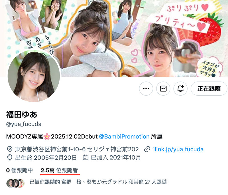 图片[10]-福田ゆあ(福田悠亚)最新作品MIDA-438介绍及封面预览-乐忧记