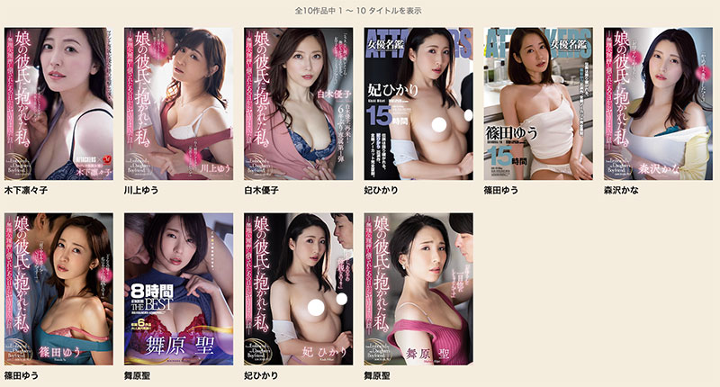 图片[2]-木下凛々子(木下凛凛子)最新作品ADN-735介绍及封面预览-乐忧记