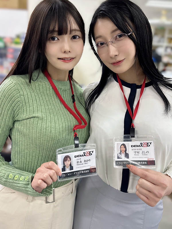 图片[5]-「松永明里、守屋芳乃」共演作品SDJS-339介绍及封面预览-乐忧记