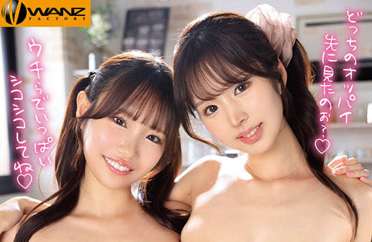 图片[2]-「铃之家铃、新井里真」共演作品WAAA-593介绍及封面预览-乐忧记