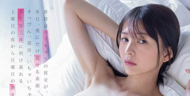 图片[4]-「幸村泉希」最新作品MIKR-048介绍及封面预览-乐忧记