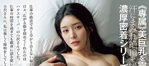 图片[5]-惠理（めぐり）最新作品JUR-511介绍及封面预览-乐忧记