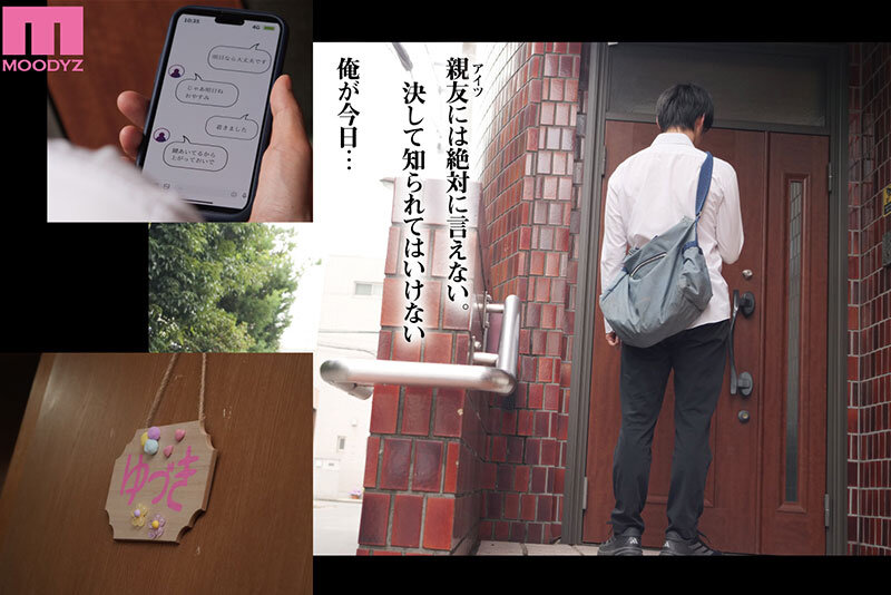 图片[3]-「五条恋」最新作品MIMK-263介绍及封面预览-乐忧记