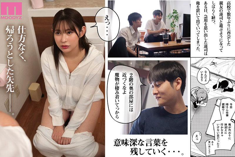 图片[5]-「五条恋」最新作品MIMK-263介绍及封面预览-乐忧记