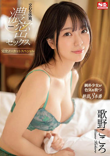 图片[5]-顶级美少女「歌野心」精选作品推荐介绍及封面预览-乐忧记