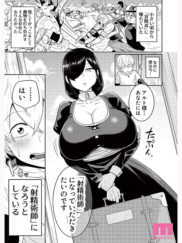 图片[3]-吉根柚莉爱(吉根ゆりあ)最新作品MIMK-251介绍及封面预览-乐忧记