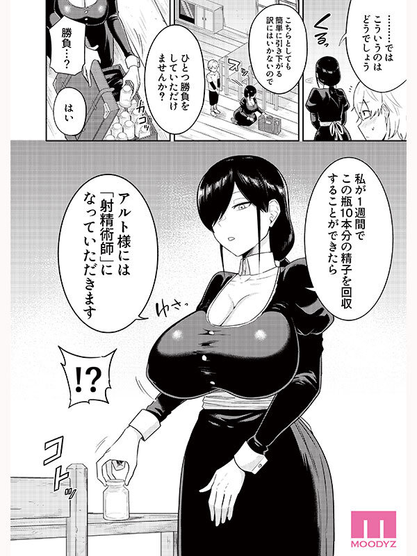 图片[6]-吉根柚莉爱(吉根ゆりあ)最新作品MIMK-251介绍及封面预览-乐忧记