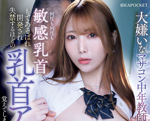 图片[4]-西宫梦（西宫ゆめ）最新作品IPZZ-697介绍及封面预览-乐忧记