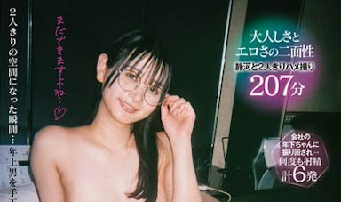 图片[8]-「静河」最新作品JERA-011介绍及封面预览-乐忧记