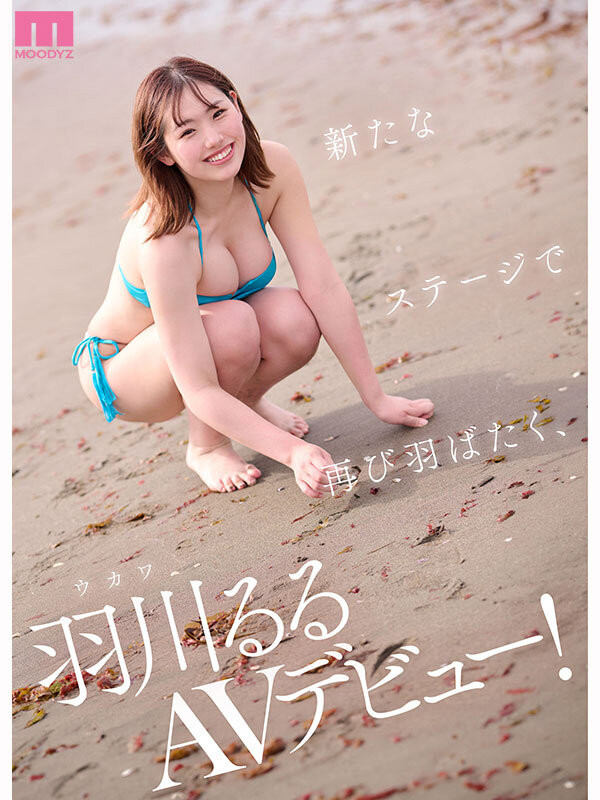 图片[5]-羽川るる(羽川露露)最新作品MIDA-455介绍及封面预览-乐忧记